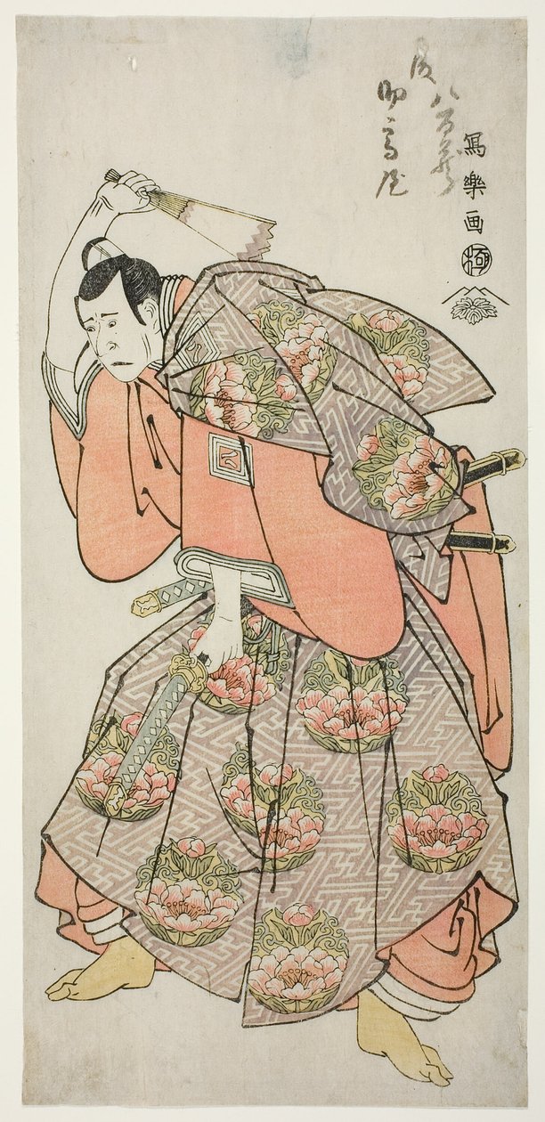 Tee c ve r Ichikawa Yaozo Good As Saeki Kland Norinori (Sandai-me Ichikawa Yaozo Saeki Kland Norinori) by Toshusai Sharaku