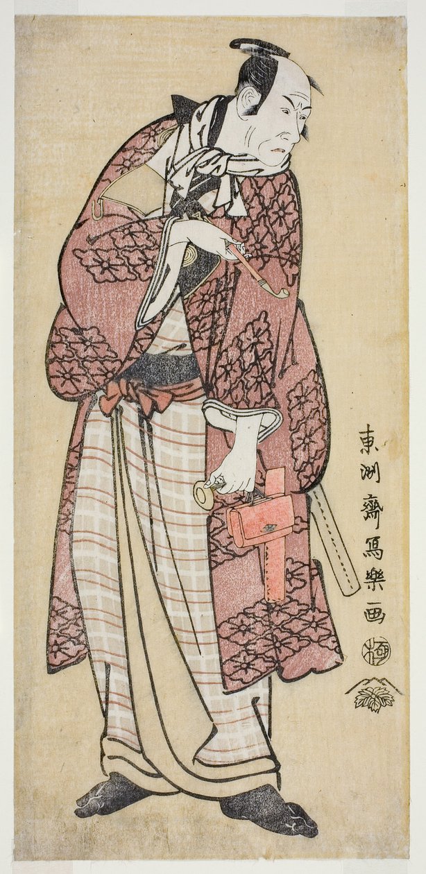 Aktör Matsumoto Koshiro IV, Yamato