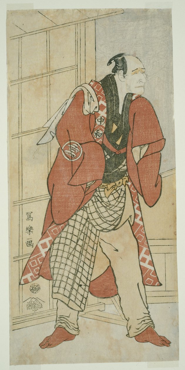 Aktör Nakajima Wadaemon, Kamakura