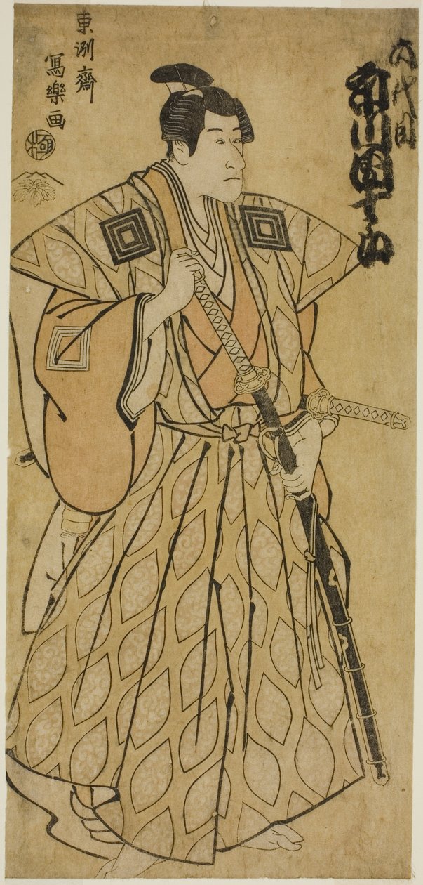 Tee c ve r Ichikawa Dan Jurovia