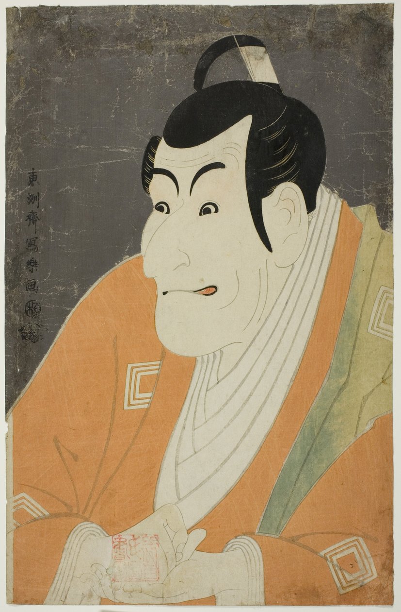 Tee c ve r Ichikawa Üzüm Boyama Doktoru V Takemura Sada no Kokoro olarak by Toshusai Sharaku