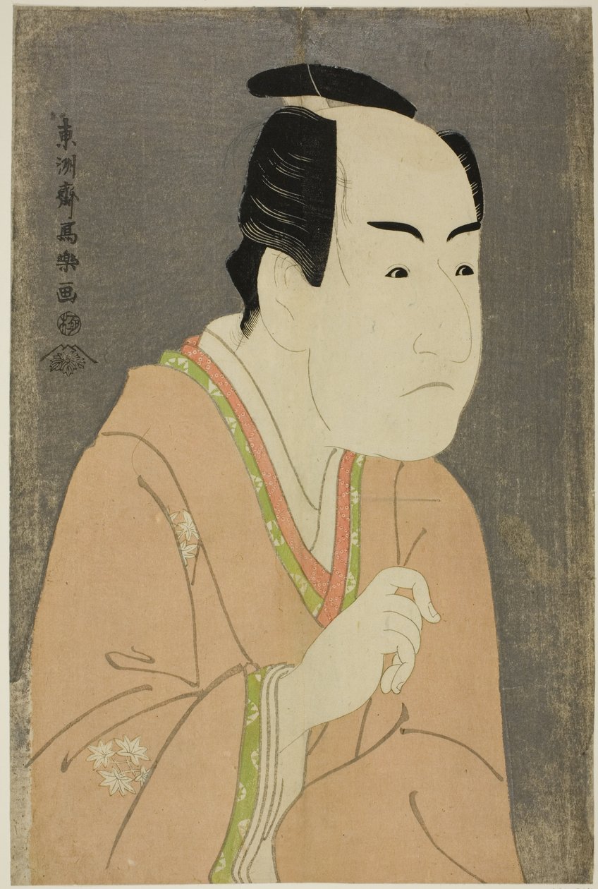 Tee c ve r Ichikawa Monnosuke Ichikawa Monnosuke