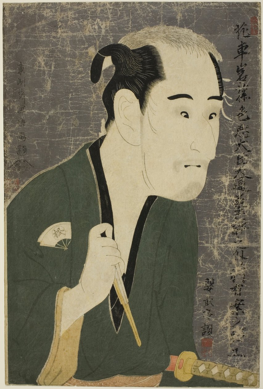 Oyuncu Onoe Matsusuke I, Matsushita Mikinoshin rolünde by Toshusai Sharaku
