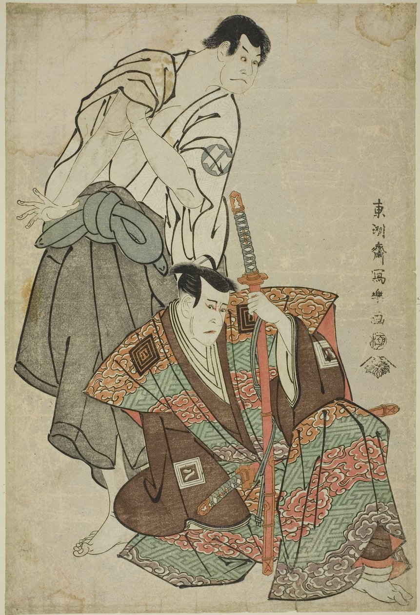Aktörler Ichikawa Yaozo III by Toshusai Sharaku