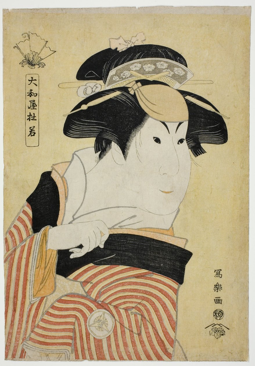 Yamatoya Tojaku (Otoma olarak Aktör Iwai Hanshiro IV, Kamakura'daki Inamuragasaki'den Ohina'nın kızı) (Yondai-me Iwai Hanshiro no Kamakura Inamuragasaki no Ohina musume Otoma) by Toshusai Sharaku