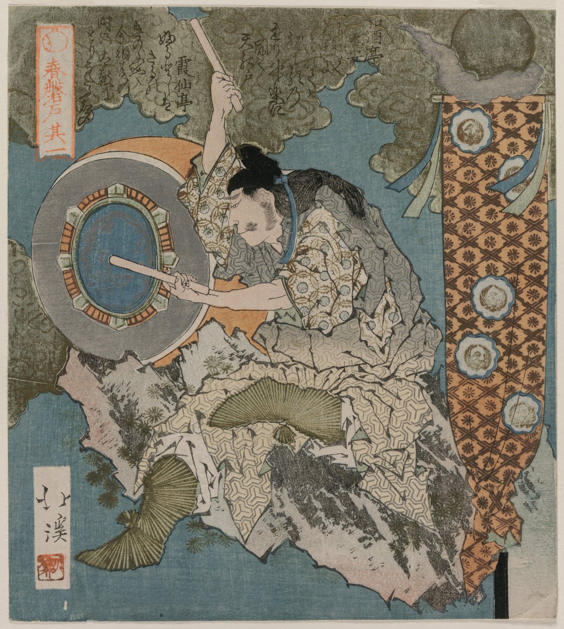 Davul Çalan Bir Tanrı (The Spring Cave Dizisinden) by Totoya Hokkei