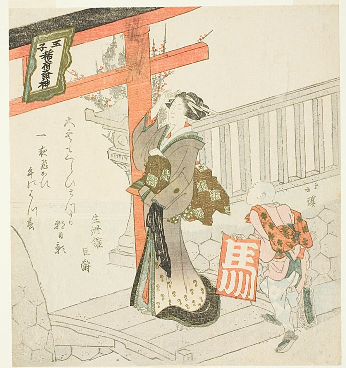  by Totoya Hokkei