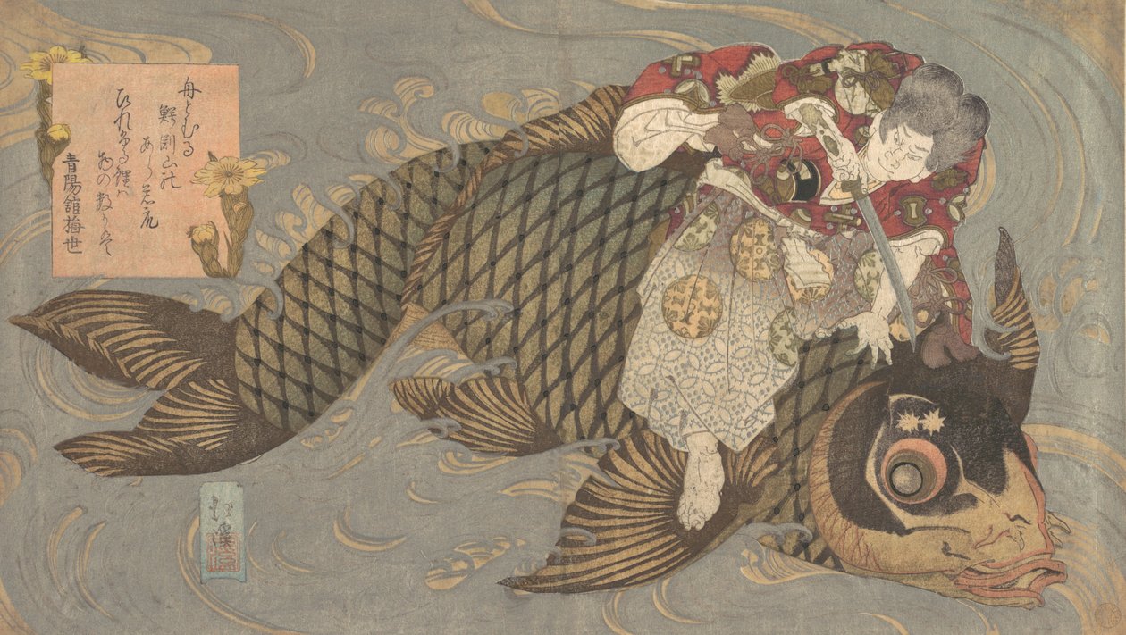 Kılıçla Canavar Sazan Katleden Bir Adam, yaklaşık. 1830. by Totoya Hokkei