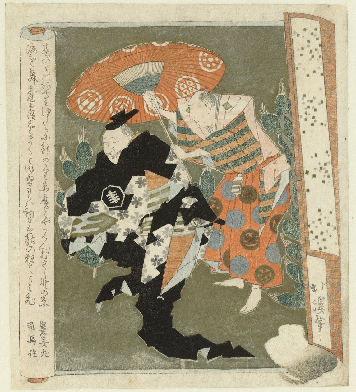 Bir Asilzade Dansı by Totoya Hokkei