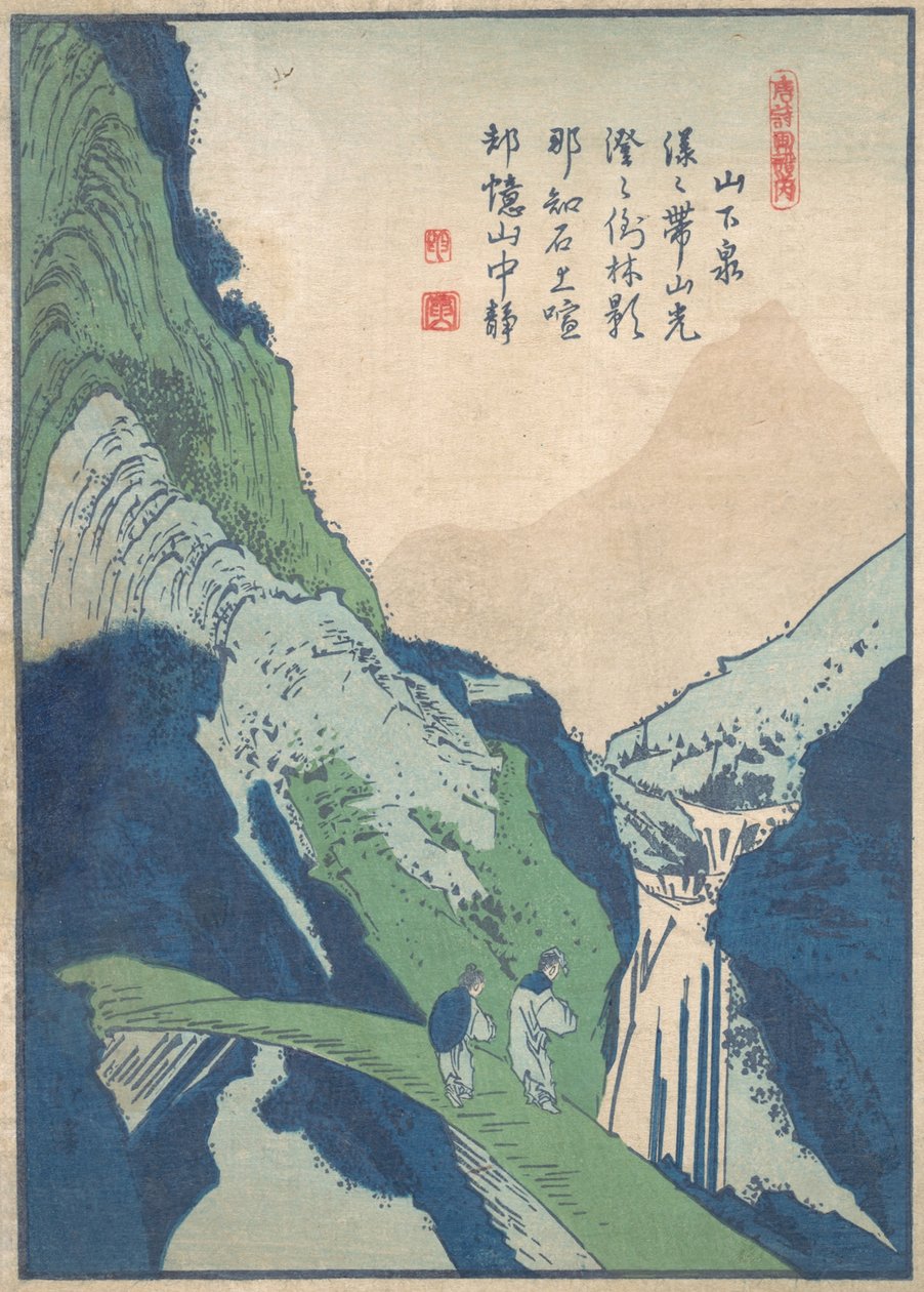 Romantik Bir Sahne. by Totoya Hokkei