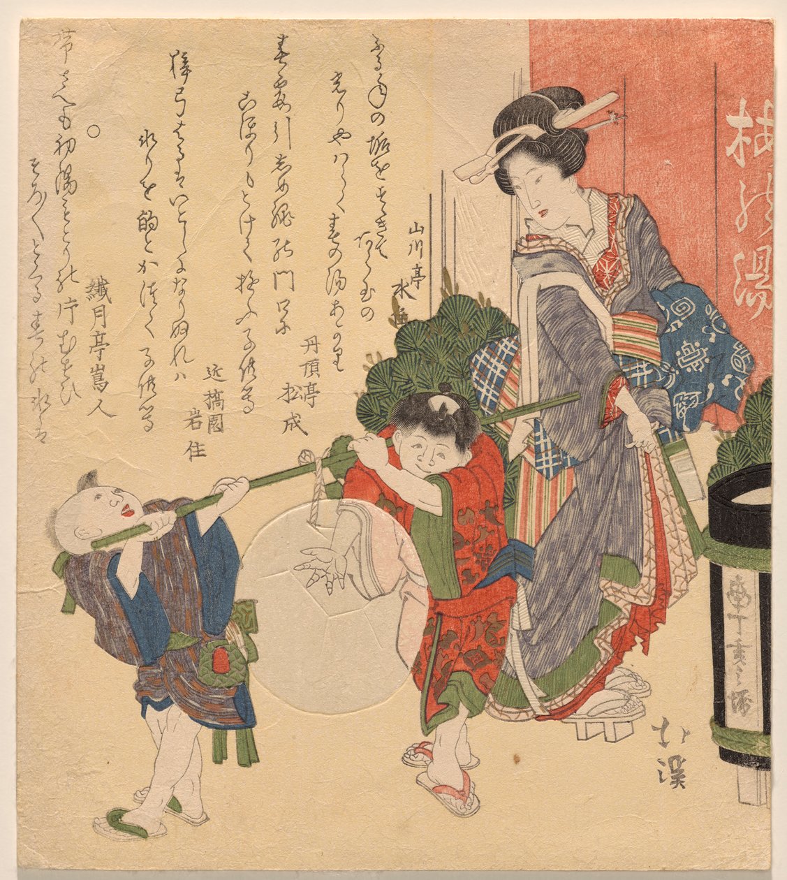Hamamın Dışında Bir Sokak Manzarası by Totoya Hokkei