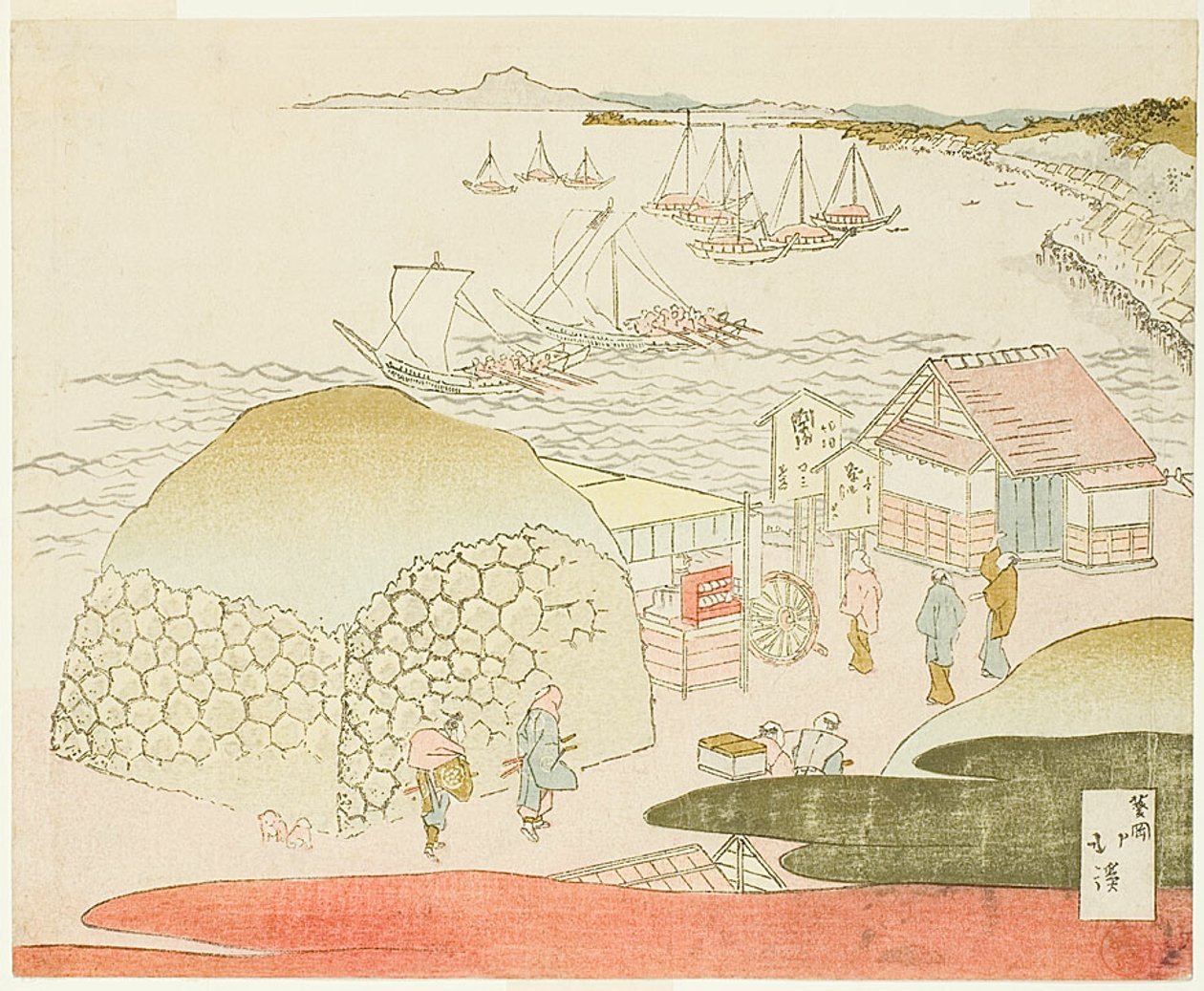  by Totoya Hokkei
