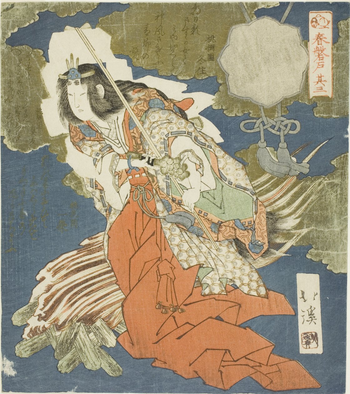Ama no Uzume, No. 3 (Sono san) "Baharın Kaya Kapısı (Haru no iwato)" serisinden by Totoya Hokkei