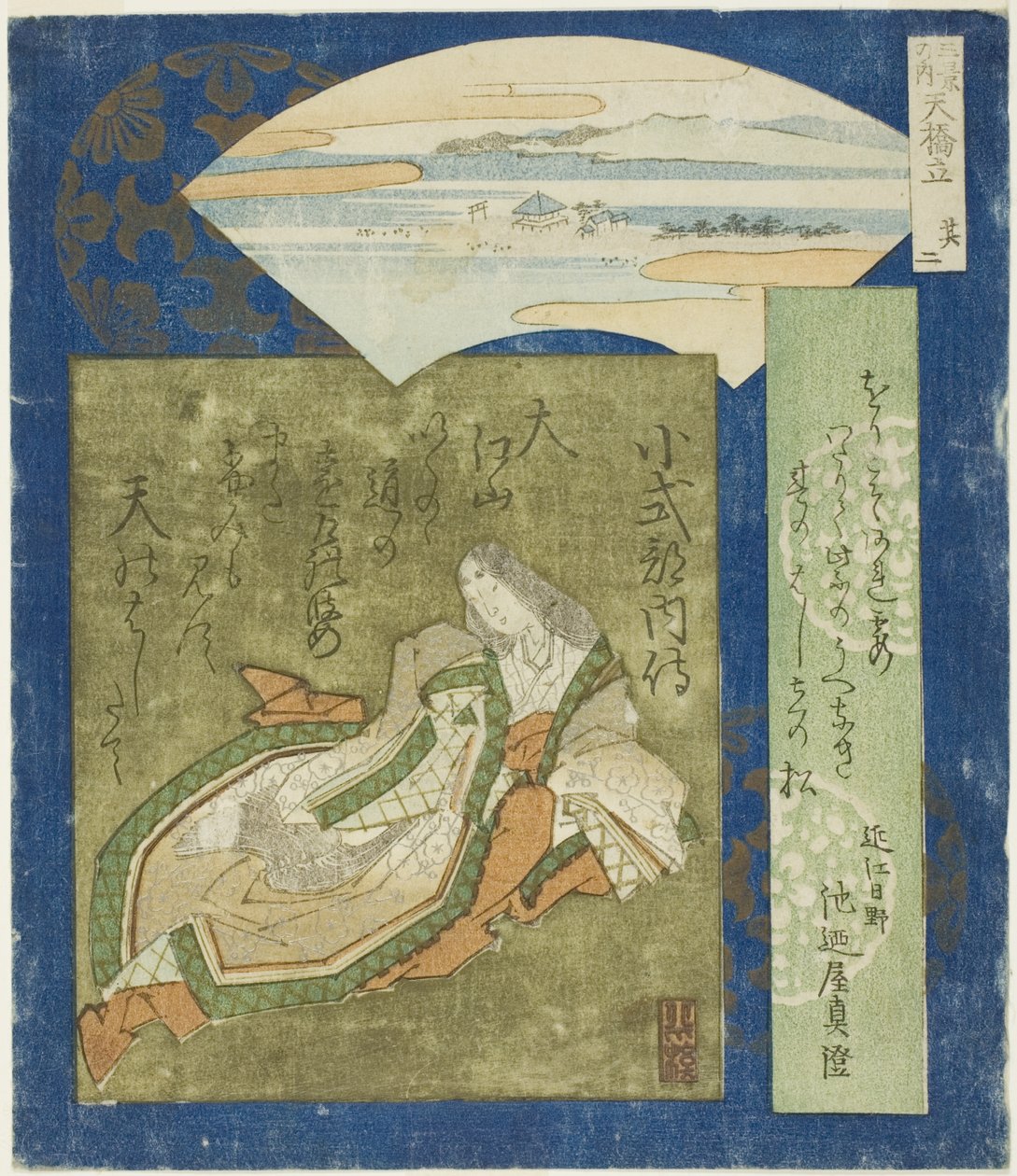 Amano Hashidate: Koshikibu yok. 2 fm "Th Ree Fa zaten S Sene s (Sankei no Uchi: İçinde)" by Totoya Hokkei
