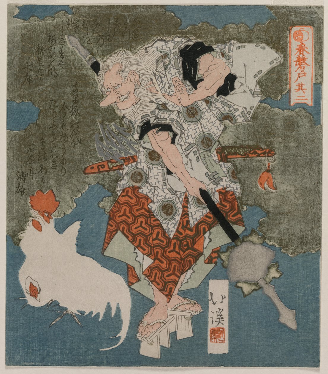 Beyaz Bir Horoz ve Tavuğun Yanında (The Spring Cave Dizisinden) by Totoya Hokkei