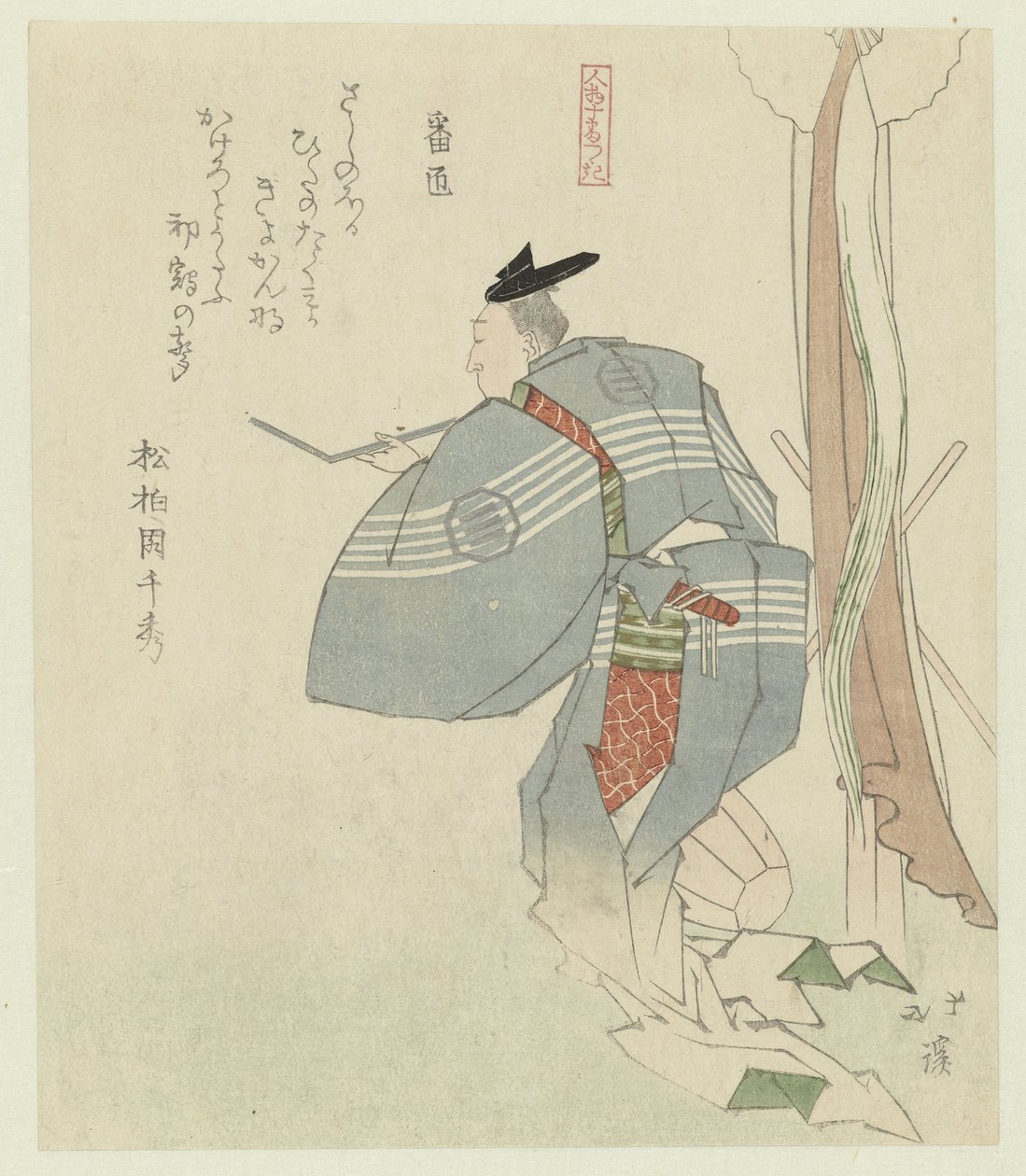 koruma Banjo (nesne üzerindeki başlık) On kişilik bir dizi (dizi adı) Jinbutsu jûbantsuzuki (nesne üzerinde dizi başlığı) by Totoya Hokkei