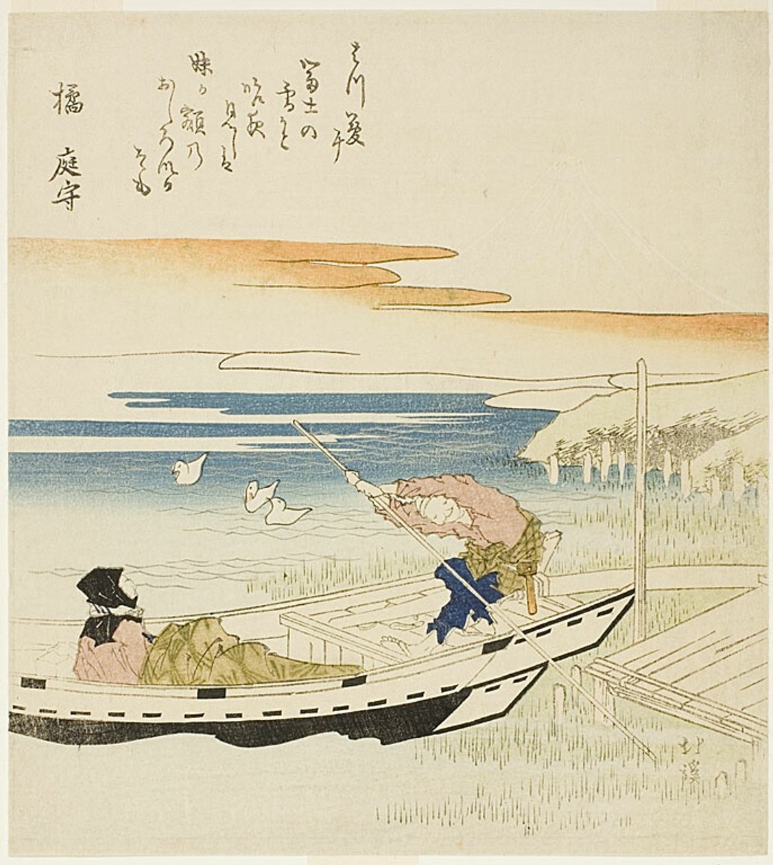  by Totoya Hokkei