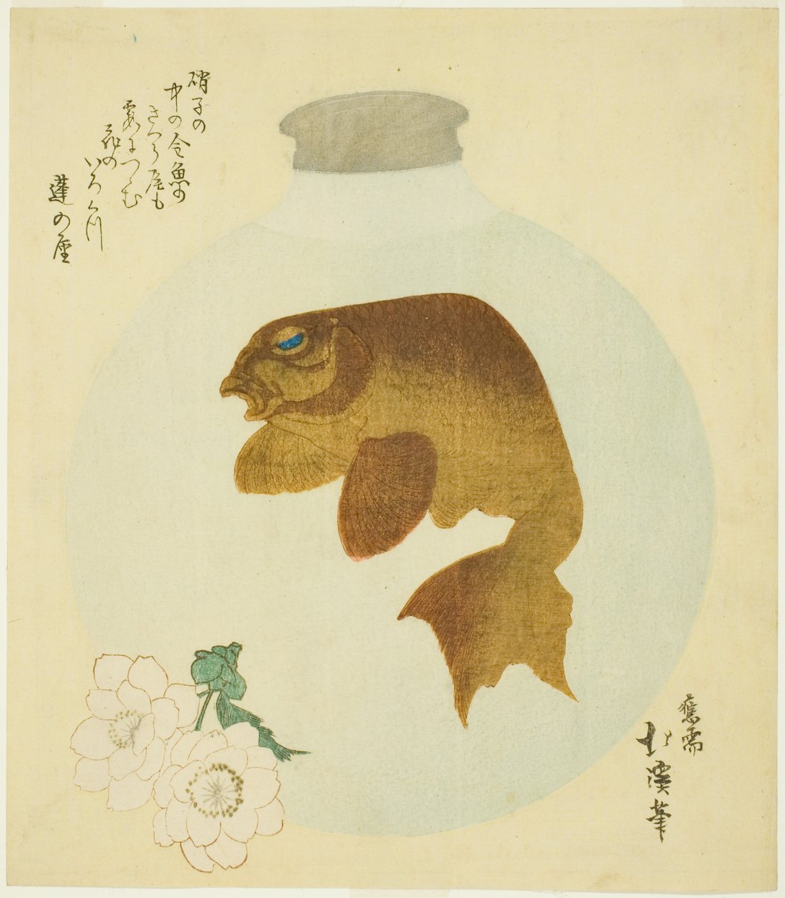 Japon balığı tasarımlı şişe by Totoya Hokkei