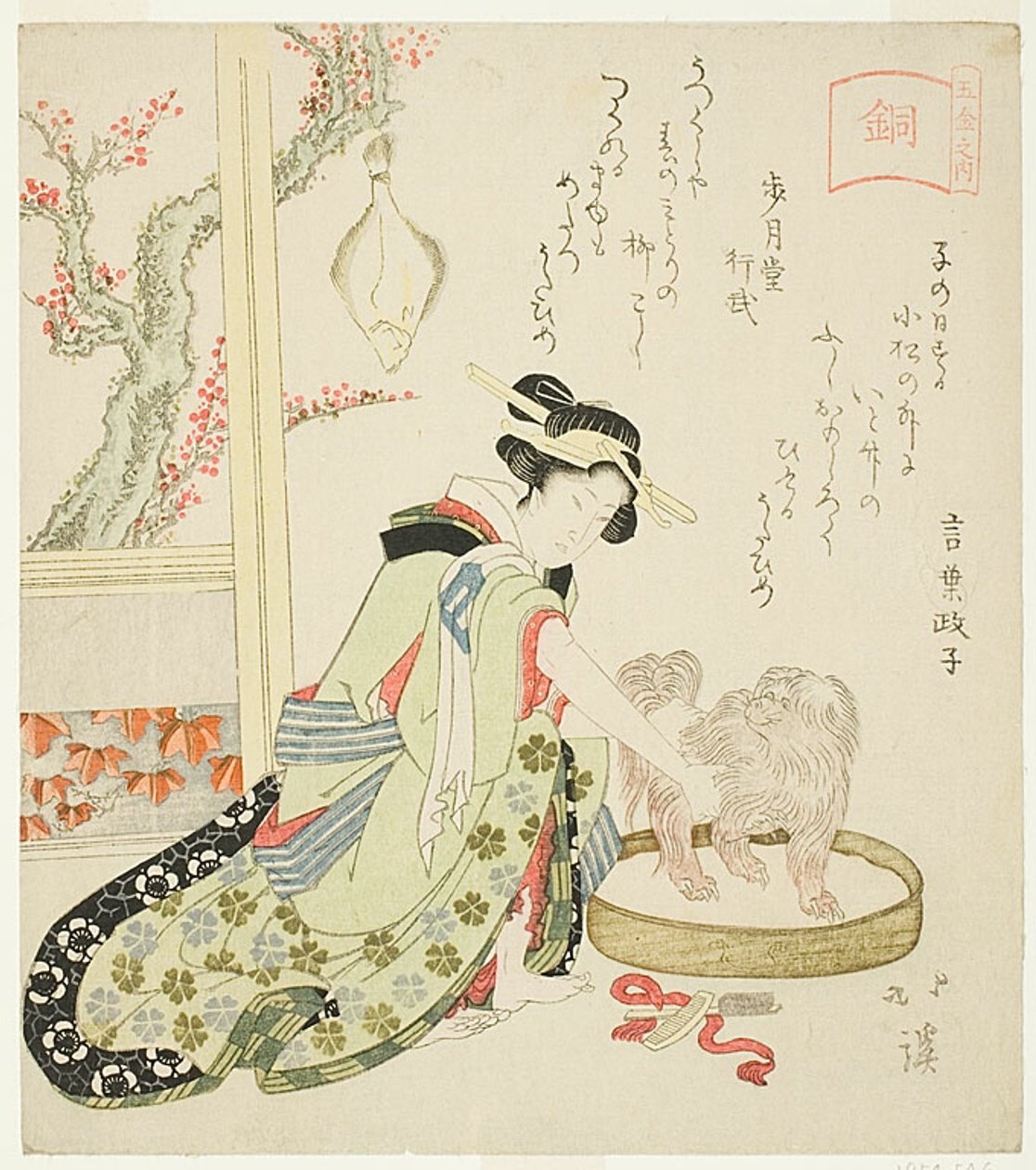  by Totoya Hokkei