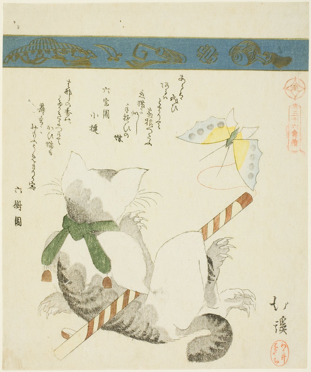 Oyuncak Kelebekle Oynayan Kedi, "Otuz Altı Kuş Resmi (Sanjuroku kinzoku)" serisinden by Totoya Hokkei