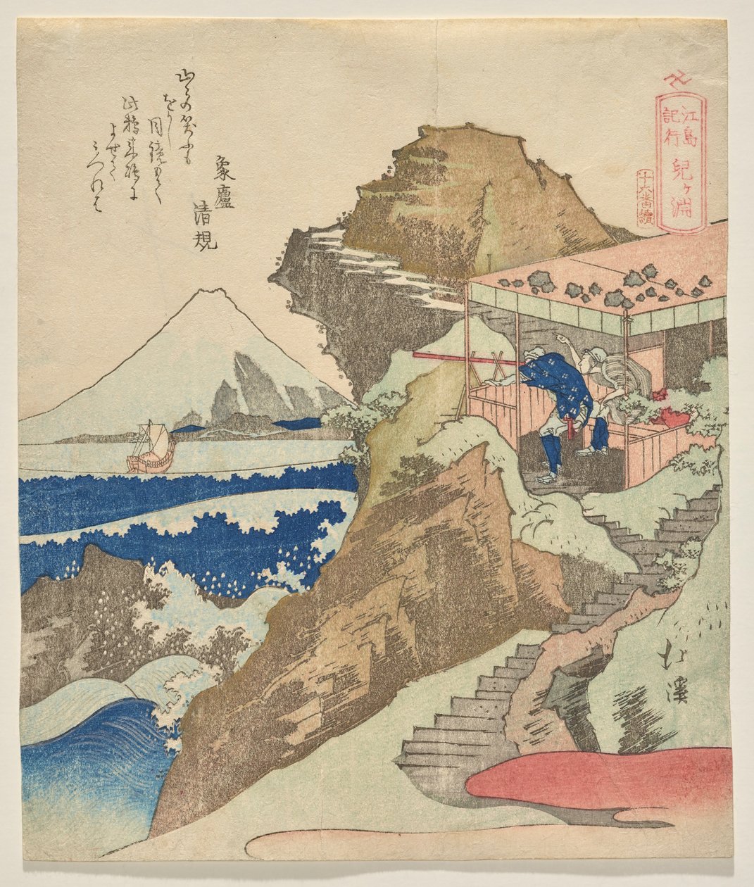 Enoshima