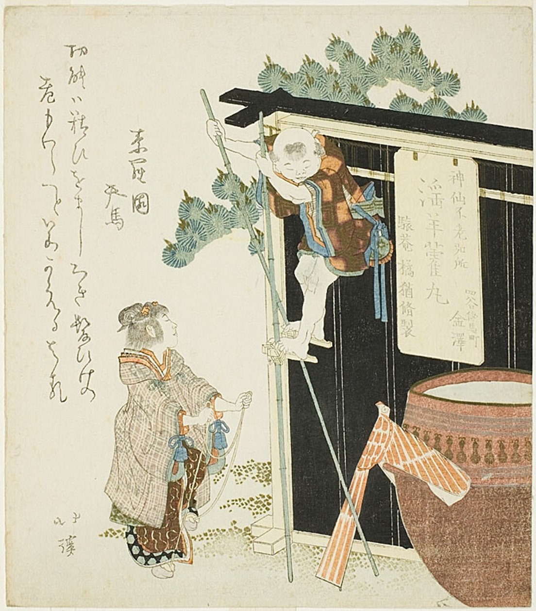  by Totoya Hokkei