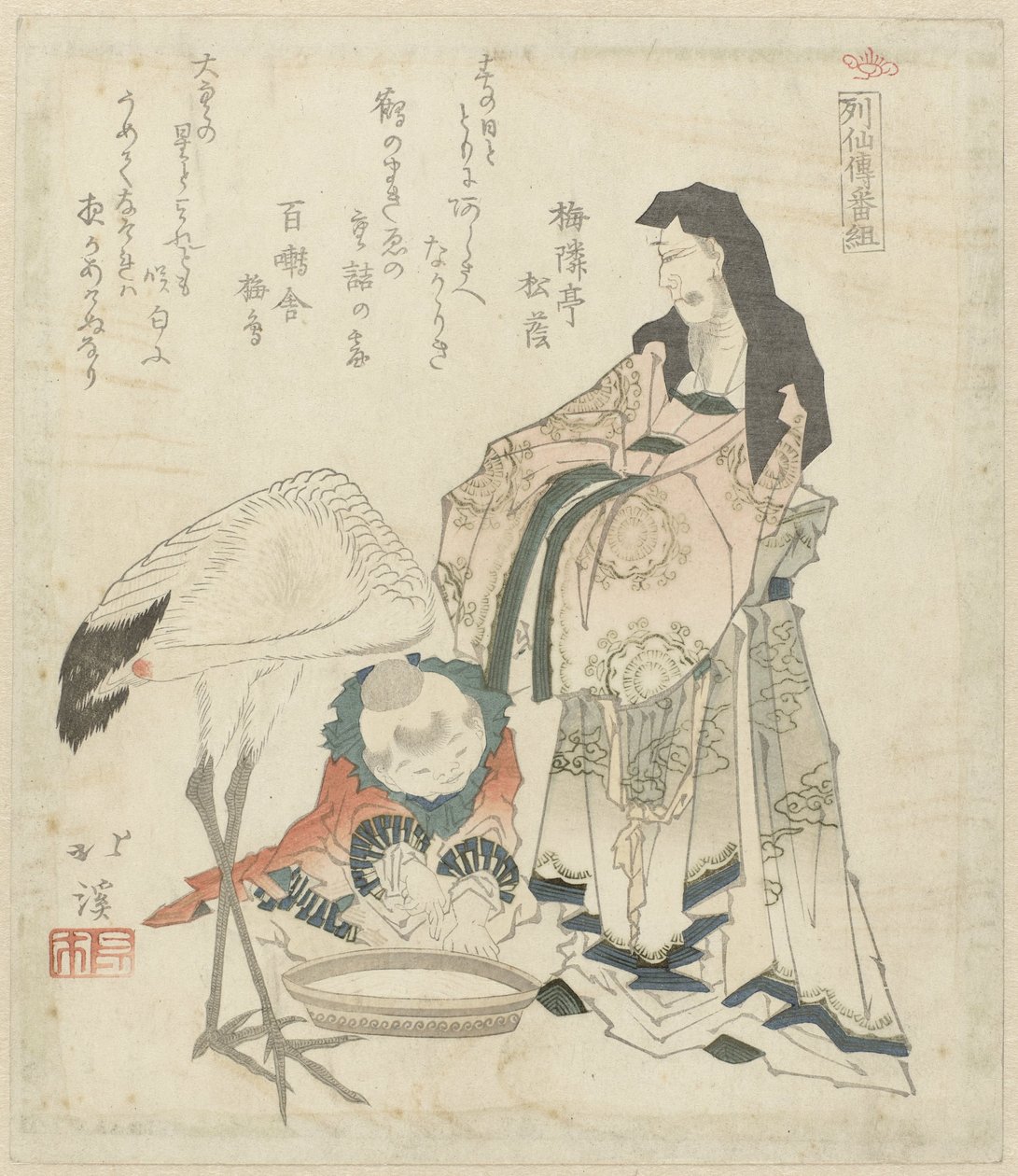 Vinç ile Çin adaçayı Ölümsüzlerin Hayatları (dizi adı) Ressenden bangumi (nesne üzerinde dizi başlığı) by Totoya Hokkei
