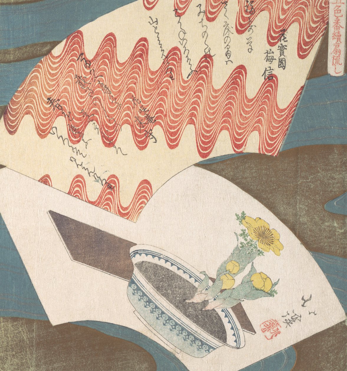 Nehirde Yüzen Fanların Konvansiyonelleştirilmiş Tasarımı, 19. yüzyıl. by Totoya Hokkei