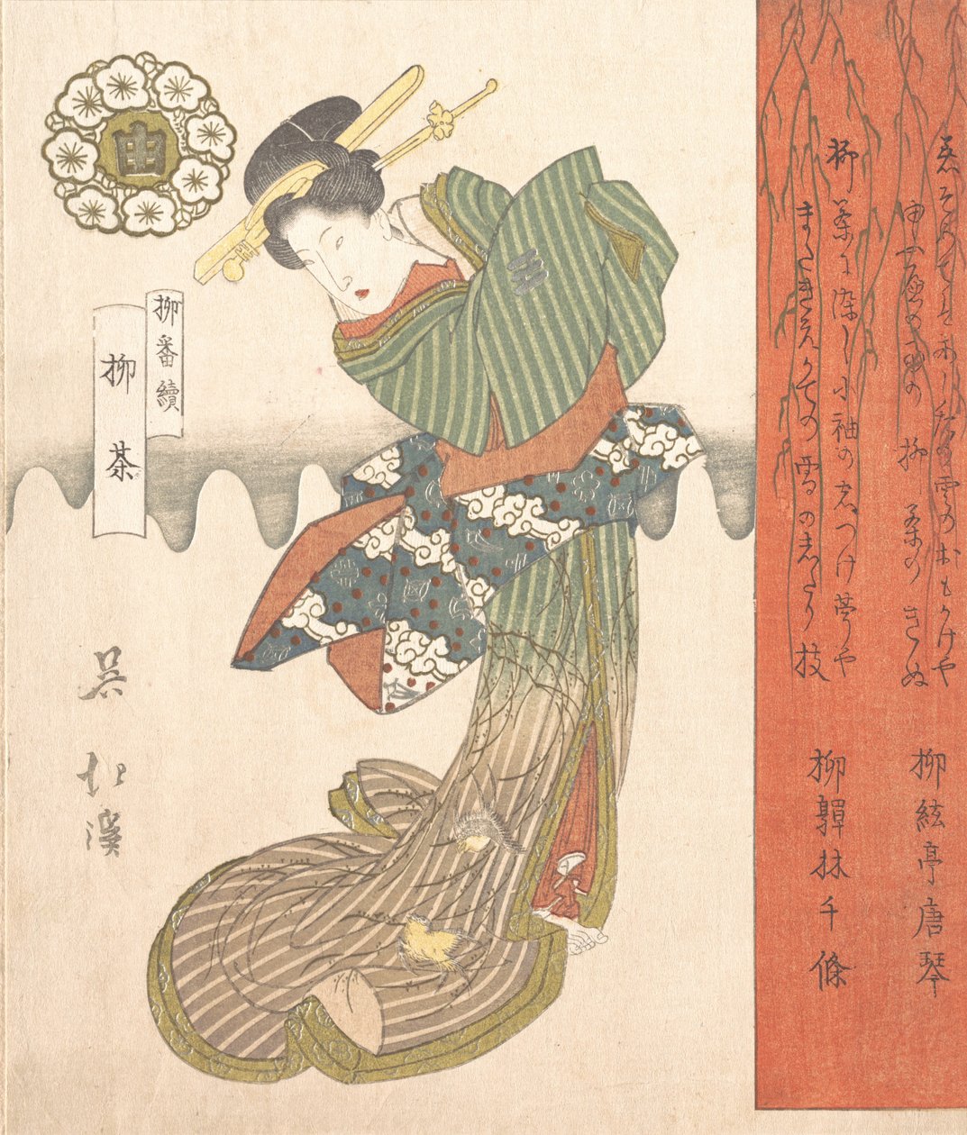 Fahişe Dansı, 19. yüzyılın başlarında. by Totoya Hokkei