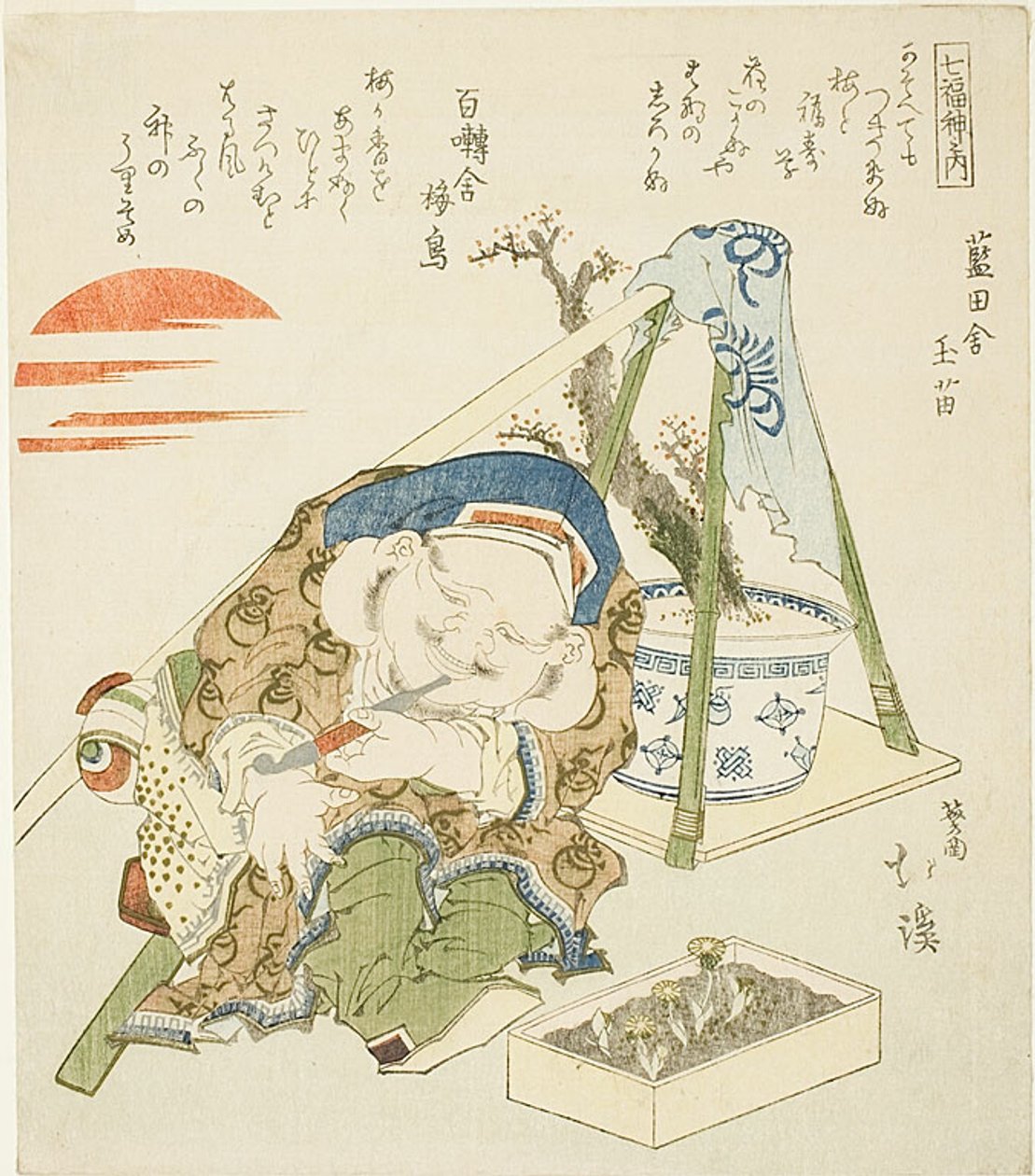 by Totoya Hokkei
