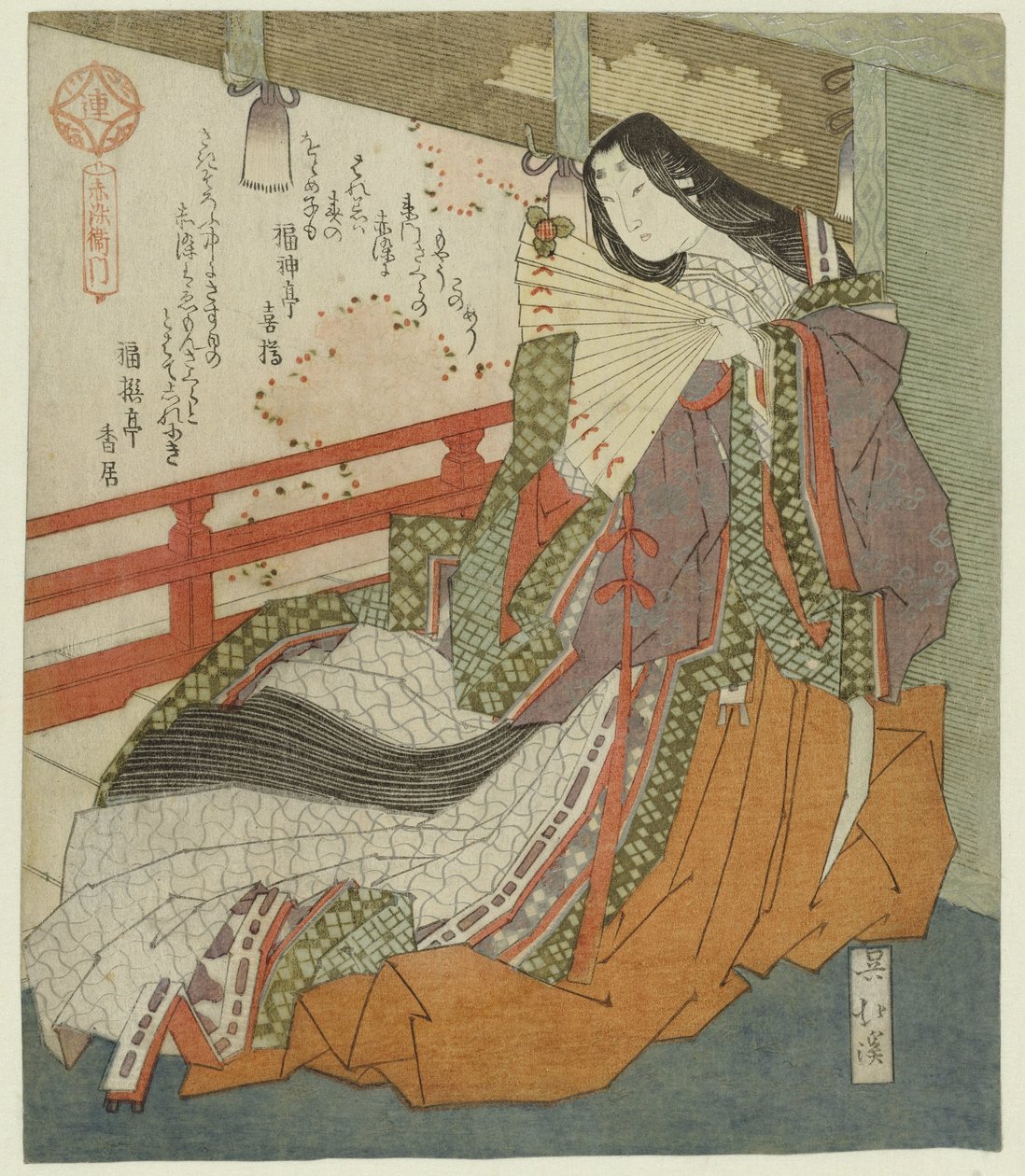 Şair Akazomeemon Akazomeemon (nesne üzerindeki başlık) Üç baskıdan oluşan bir seri (seri başlığı) Sanban no uchi (nesnede seri başlığı) by Totoya Hokkei