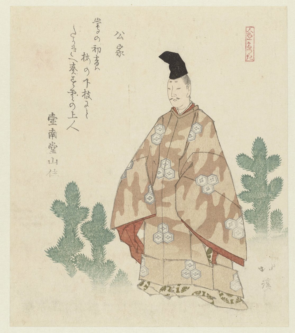 asilzade Kuge (nesne üzerindeki başlık) On kişilik bir dizi (dizi adı) Jinbutsu jûbantsuzuki (nesne üzerinde dizi başlığı) by Totoya Hokkei