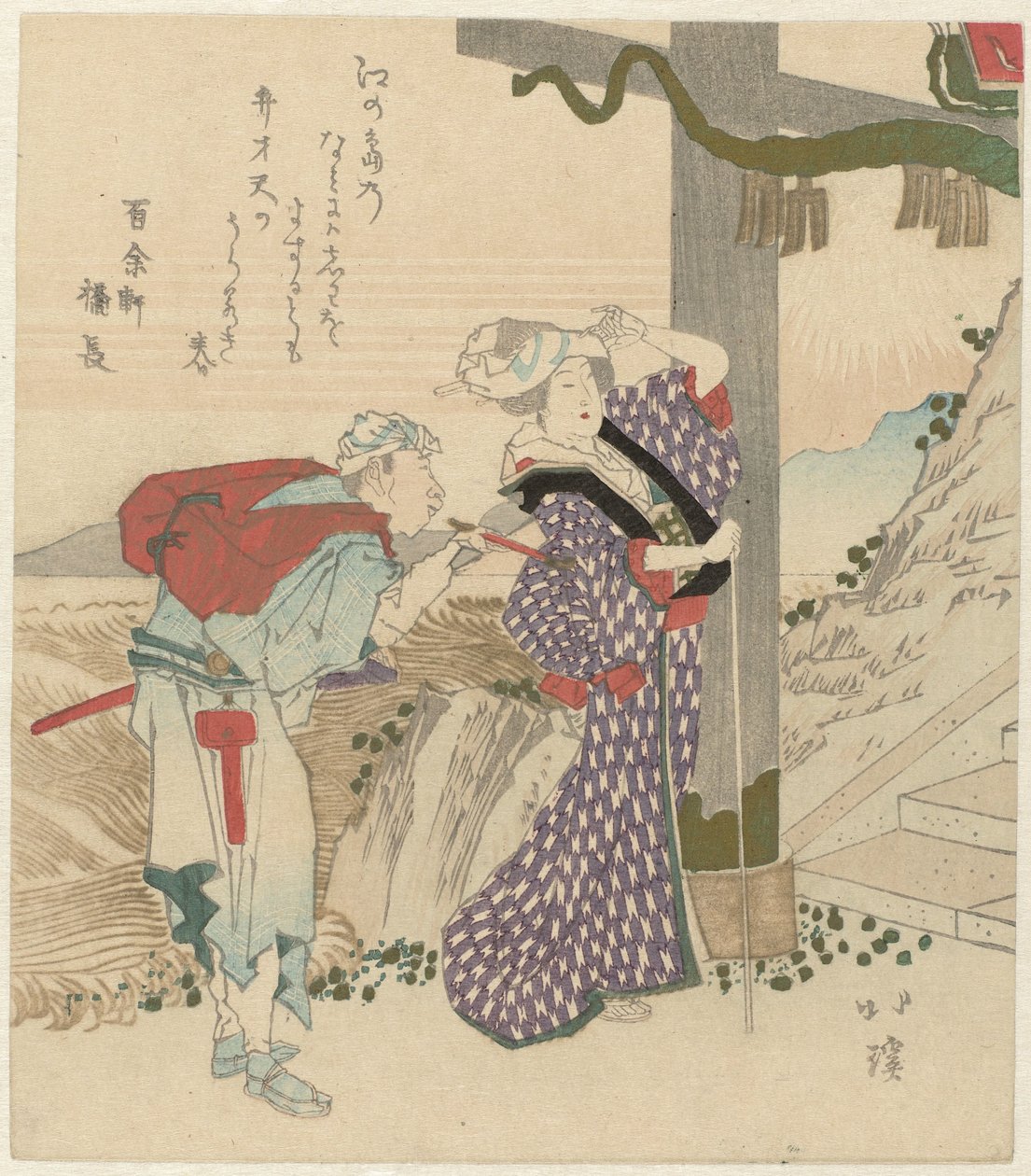 Çift Enoshima