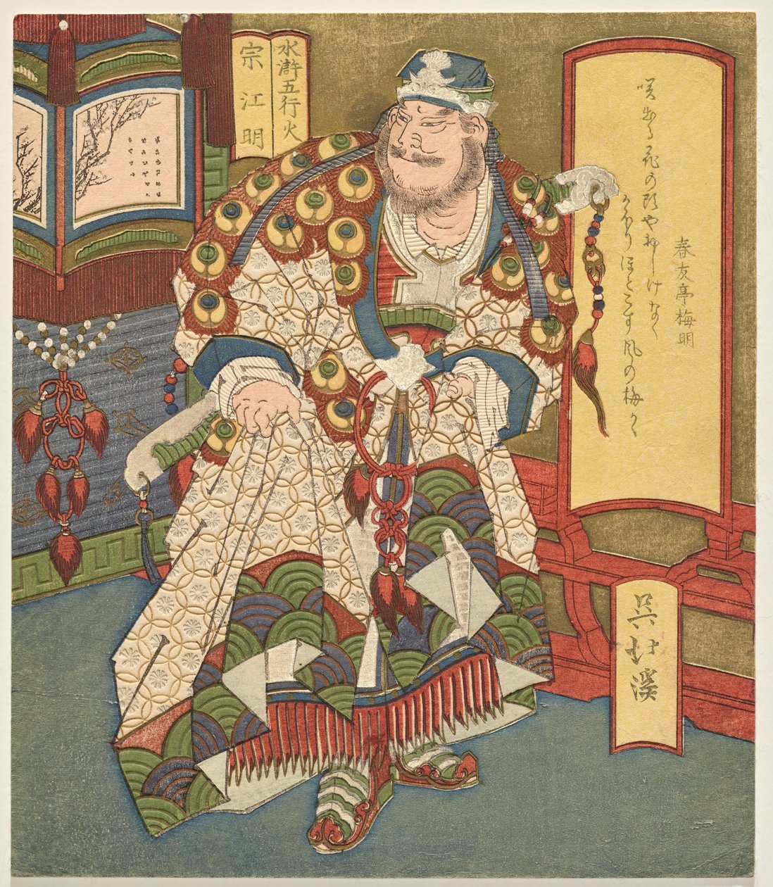 Ateş: Song Jiangmin, Suikoden
