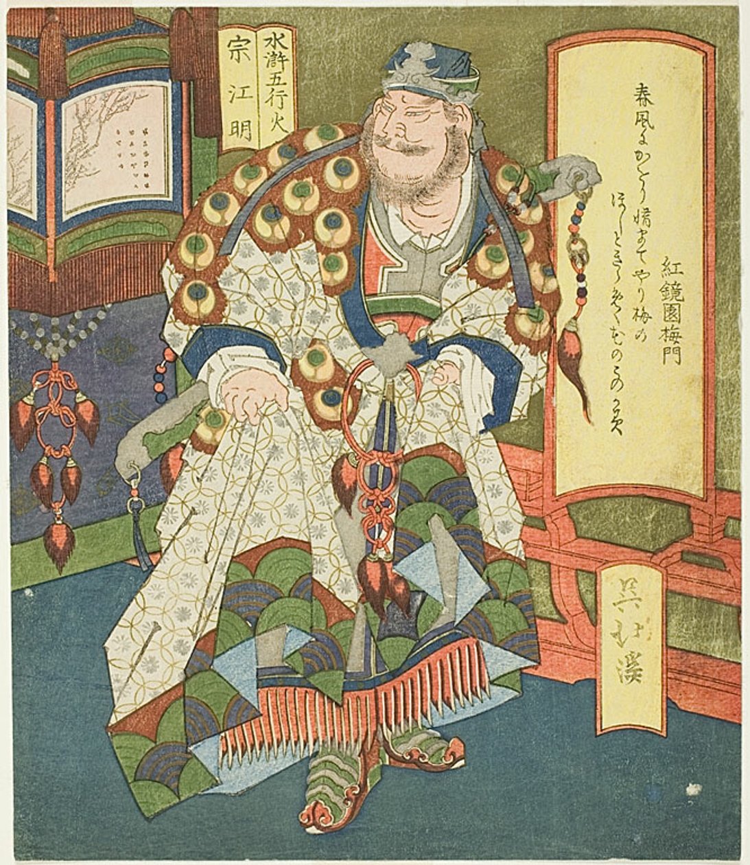  by Totoya Hokkei