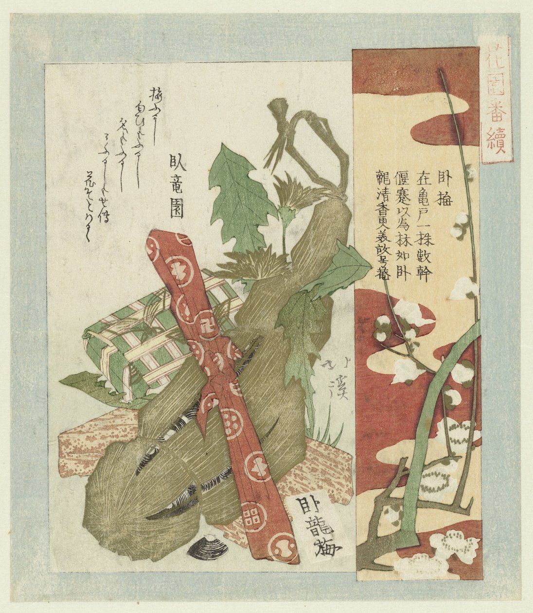 Gabai eriği gabai Hanazono Şiir Derneği için bir dizi (dizi başlığı) Hanazono bantsuzuki (nesne üzerinde seri başlığı) by Totoya Hokkei