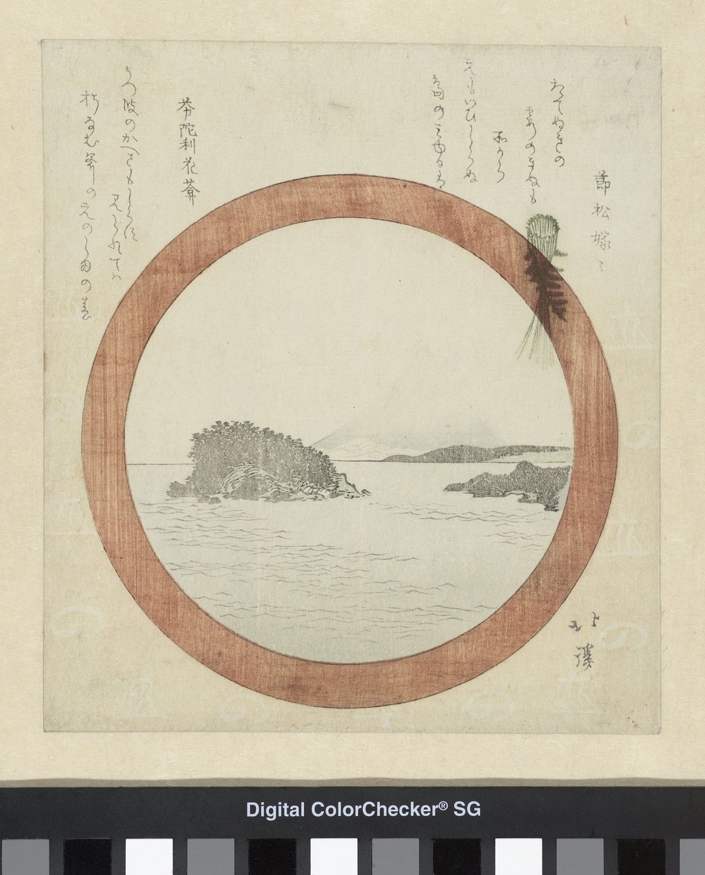 Enoshima