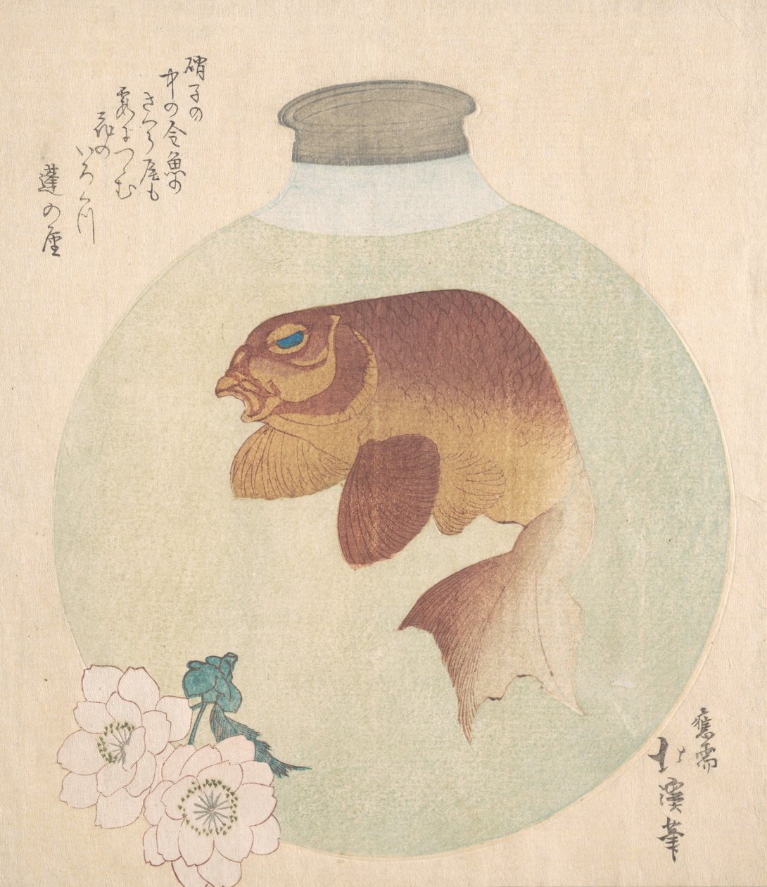 Cam Şişede Altın Balık, 19. yüzyıl. by Totoya Hokkei