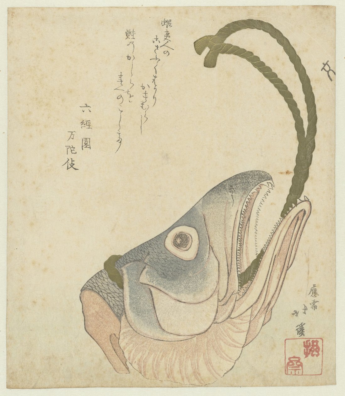 bir somon başkanı by Totoya Hokkei