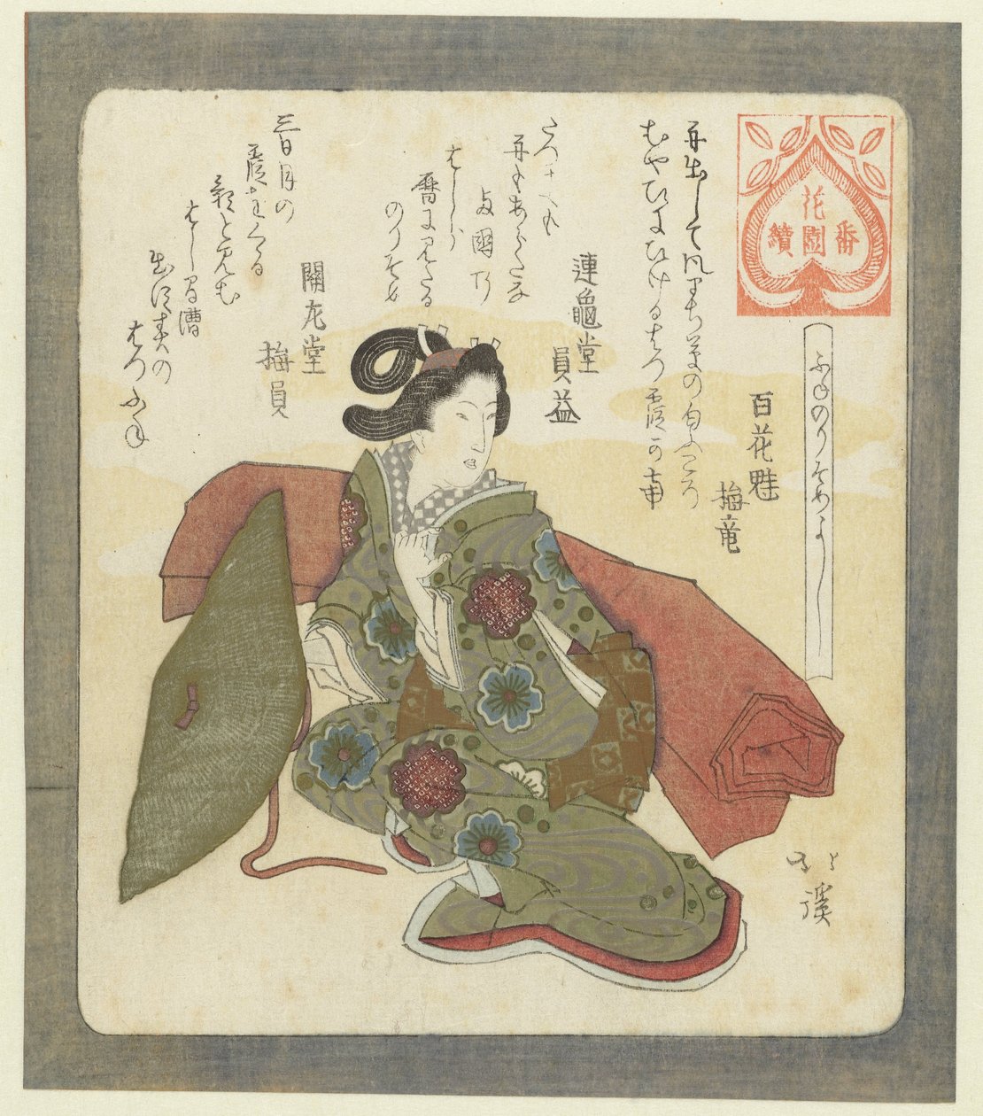 İlk tekne gezisine çıkmak güzeldir Funenorisomeyoshi (nesne üzerindeki başlık) Hanazono Şiir Derneği için bir dizi (dizi başlığı) Hanazono bantsuzuki (nesne üzerinde seri başlığı) by Totoya Hokkei