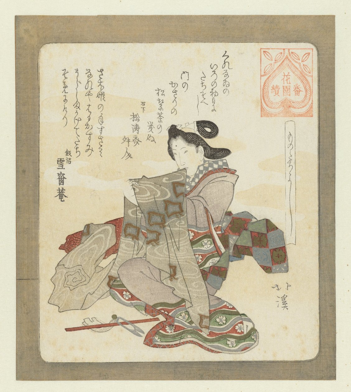İlk şeyleri kendin yapmak iyidir Monotaciyoshi (nesne üzerindeki başlık) Hanazono Şiir Derneği için bir dizi Hanazono bantsuzuki (nesne üzerinde seri başlığı) by Totoya Hokkei