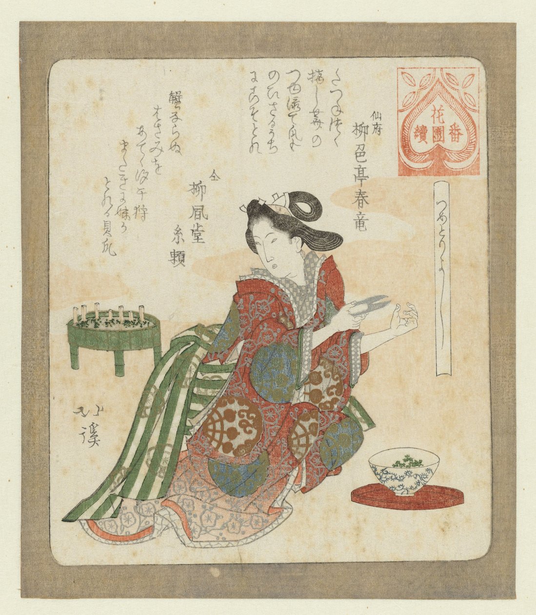 tırnaklarını kesmek iyidir Tsumetoriyoshi (nesne üzerindeki başlık) Hanazone Şiir Derneği için bir dizi (dizi başlığı) Hanazono bantsuzuki (nesne üzerinde seri başlığı) by Totoya Hokkei