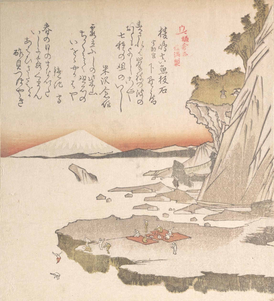Kamakura Tarihi: Enoshima Adası, 19. yüzyıl. by Totoya Hokkei