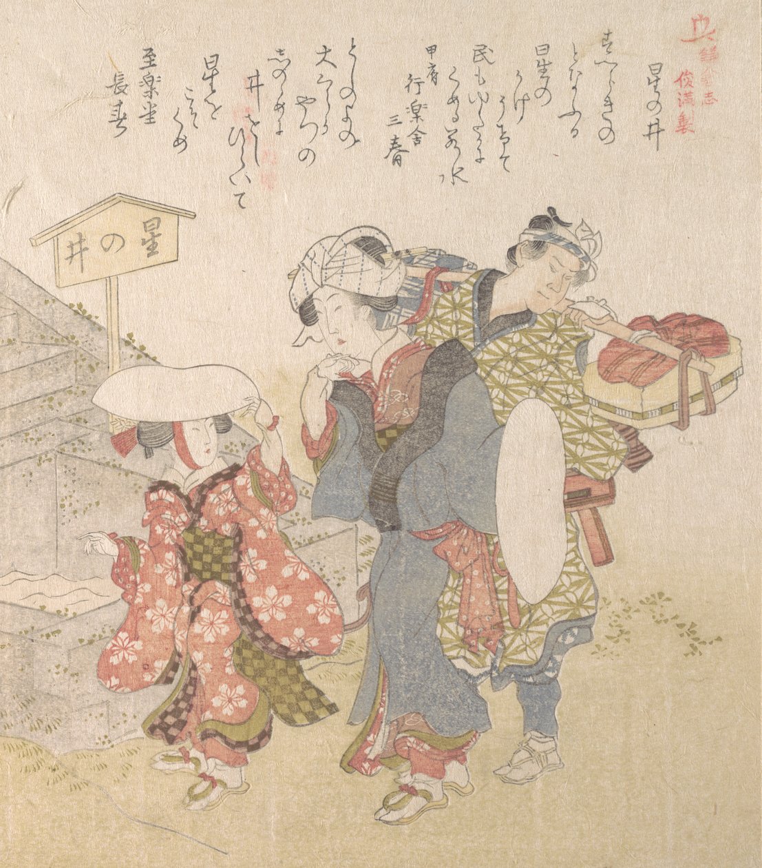 Kamakura Tarihi: Hoshinoi Kuyusu Ziyaretçileri, 19. yüzyıl. by Totoya Hokkei