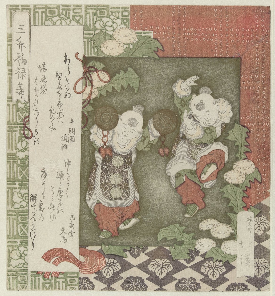 Hotei iki dans eden Çinli erkek izliyor Mimasu fukurokuju (nesne üzerindeki başlık) by Totoya Hokkei