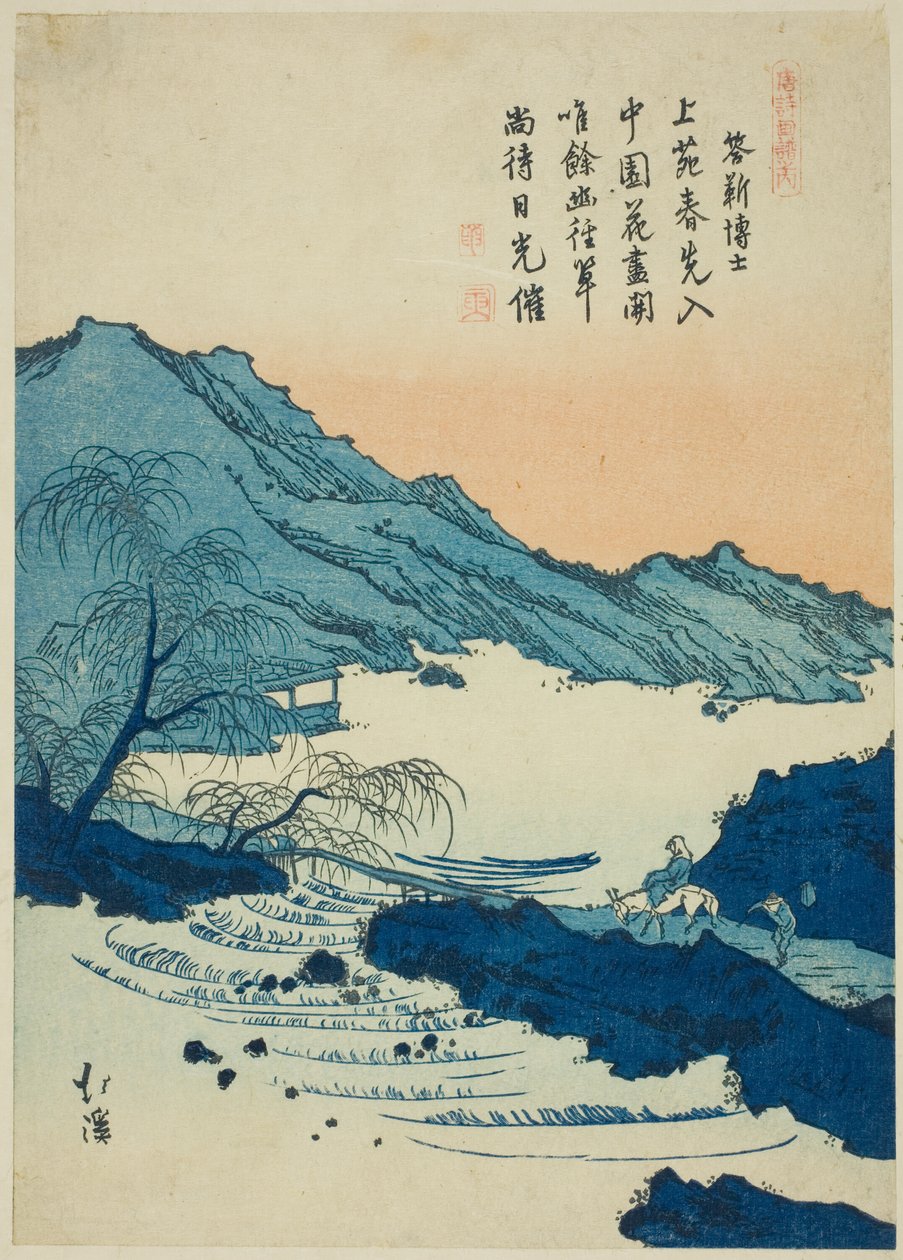 "Çin Şiirlerinin Resimli Kitabı (Toshi gafu no uchi)" serisinden bir Çin şiirinin illüstrasyonu by Totoya Hokkei
