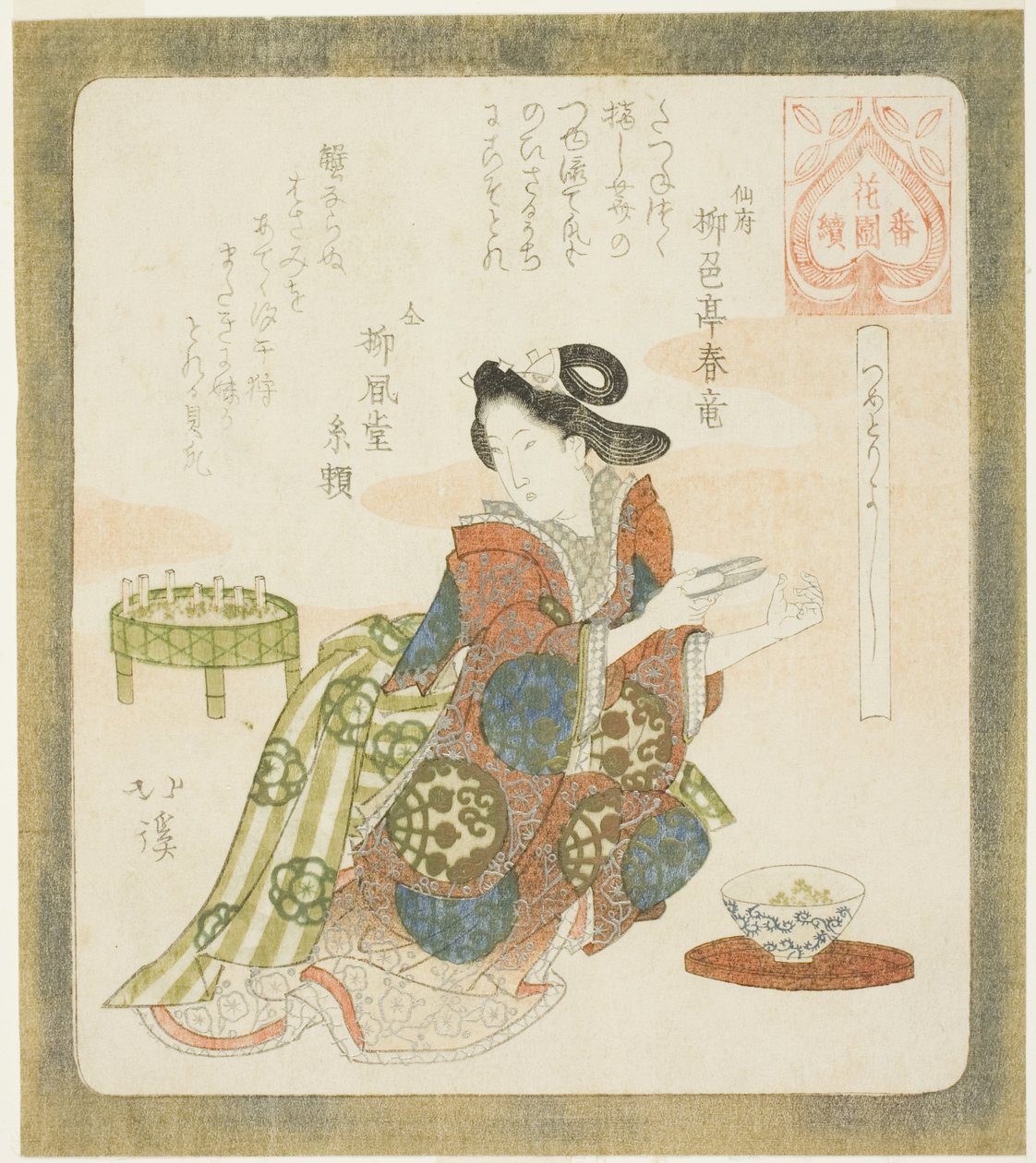  by Totoya Hokkei