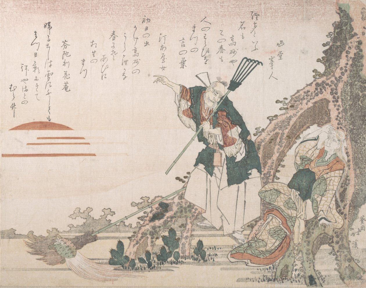 Takasago