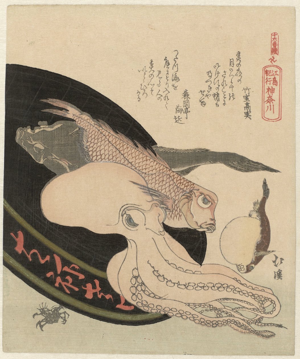 kanagava Kanagawa (nesne üzerindeki başlık) Enoshima