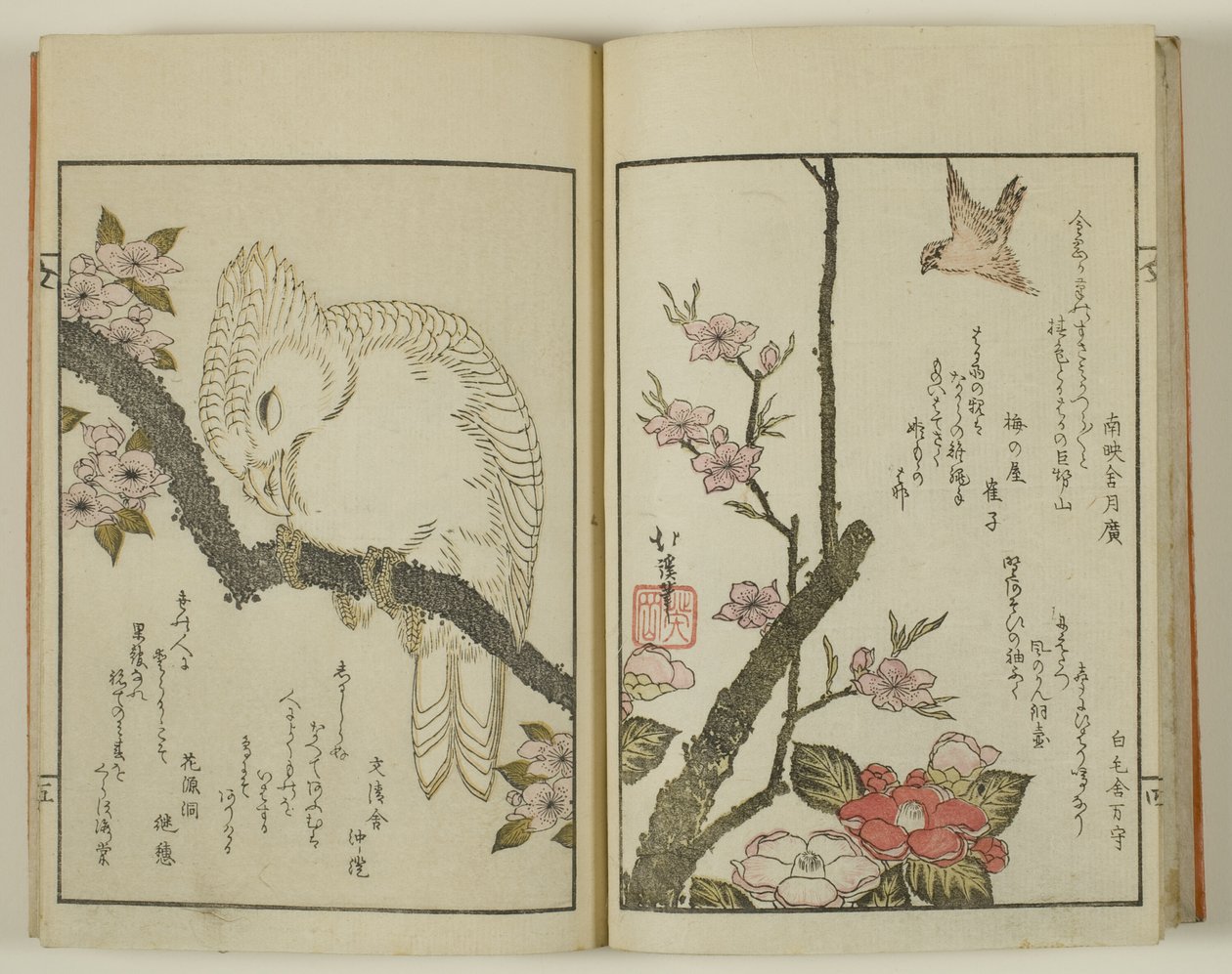  by Totoya Hokkei